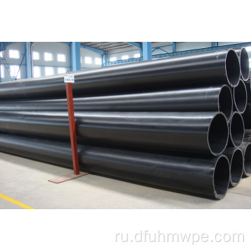 PE Fire Black UHMWPE Труба оптом